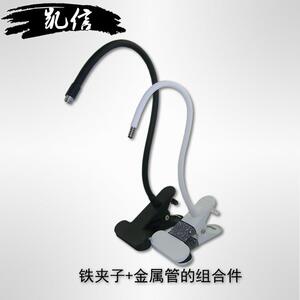 生产灯饰LED台灯金属软管台灯铁夹子台灯配件10.0*400mm金属管