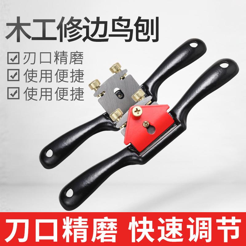 木工刨子刨刀修边手工刨手推刨子木匠DIY工具大全手推刨鸟刨
