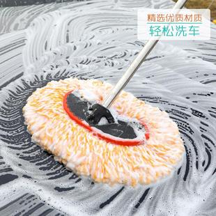 组合家用 洗车拖把长柄伸缩洗车刷子汽车擦车拖把专用拖把洗车套装
