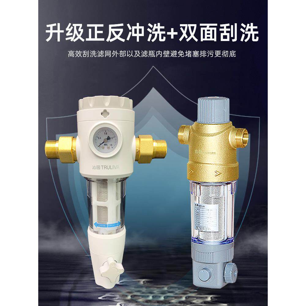 正品沁园中央净水器FMP680家用全屋自来水前置过滤器反冲洗FMP292