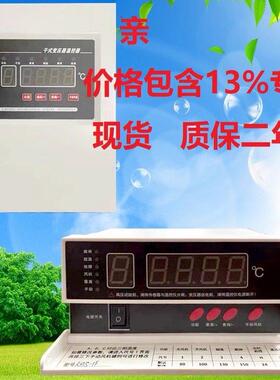 温控器BWD-3K130 3K310B 3K260B 3K320B型干 干拭变压器专用温控