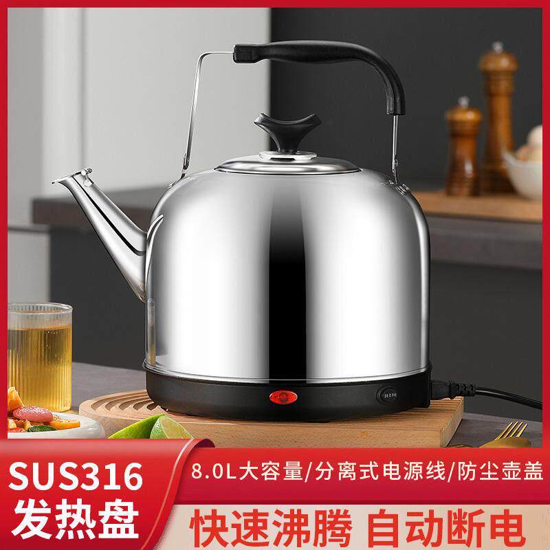 304不锈钢电热水壶球形大容量 快煮壶自动断电保温家用鸣笛烧水壶