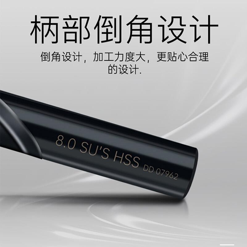 直柄麻花钻头 HSS高速钢含钴钻头电钻钻头钻床钻头9.5-20.0mm