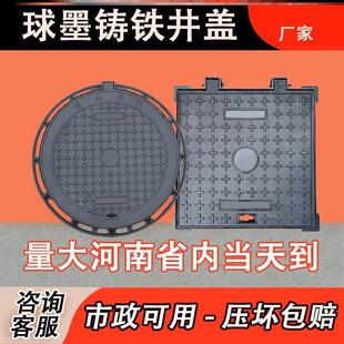 球墨铸铁井盖方形电力井盖铸铁通信窨井盖雨水污水井盖弱电沙井盖