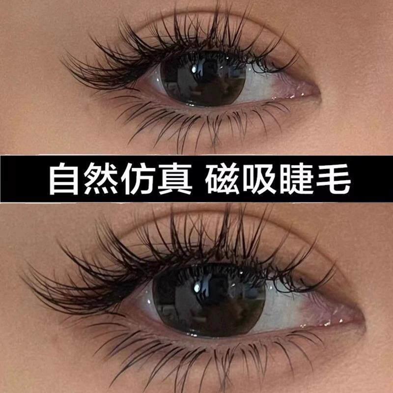 李佳琪推荐软磁吸假眼睫毛超自然重复使用免胶水持久仿真整条正品