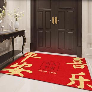 丝圈地垫入户门垫家用耐脏蹭土可裁剪进门口脚垫红色出入平安地毯