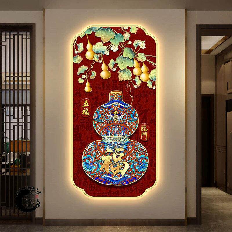 新中式百福图入户玄关装饰画葫芦壁画五福临门寓意好红色福字挂画