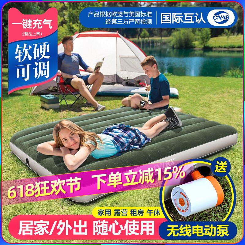 INTEX充气床垫家用双人加厚气垫床单人户外便携折叠帐篷冲气床