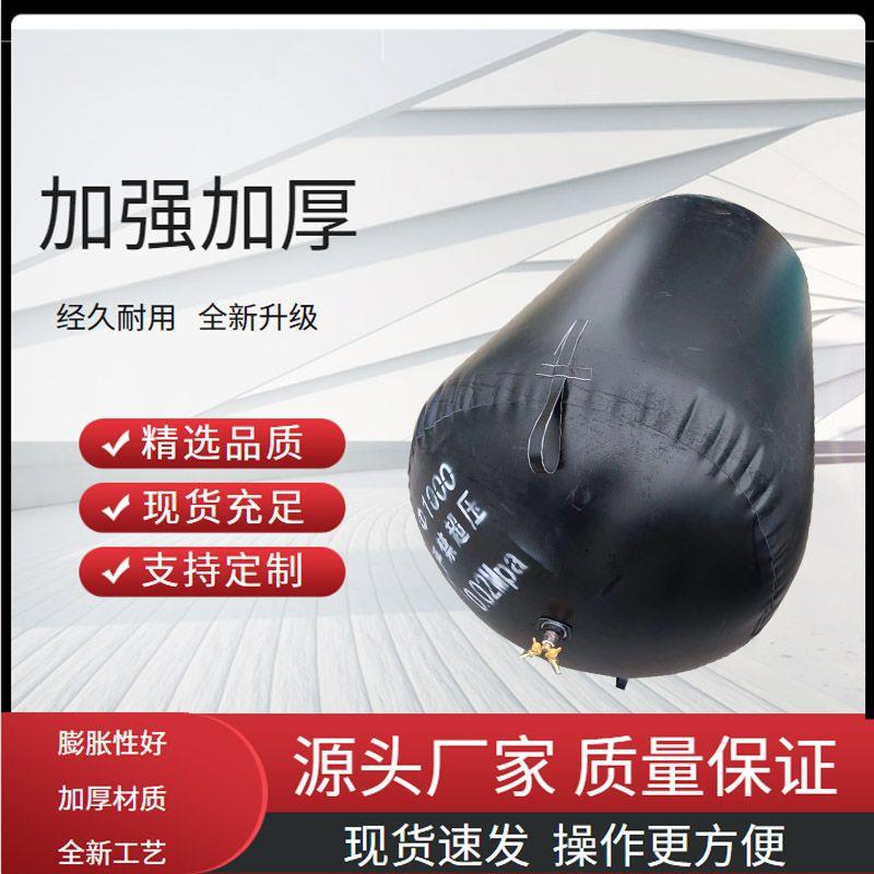 新型管道封堵气囊闭水试验圆形气囊市政污水堵漏橡胶充气加厚堵头