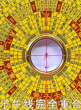 集福堂罗盘正品入门电木三元三合综合罗盘高精准度专业罗经仪摆件