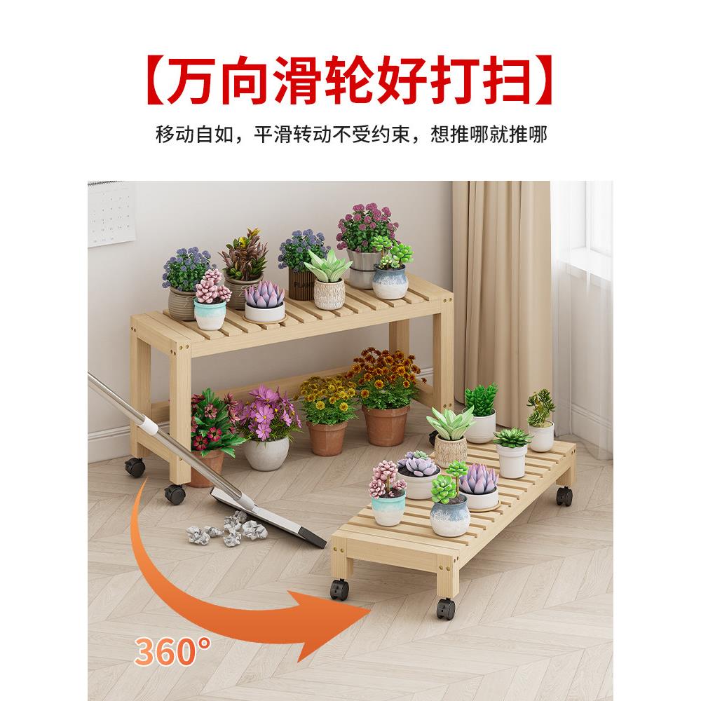 轮式花架客厅落地式新型活动阳台储物架庭院多层阶梯花盆架