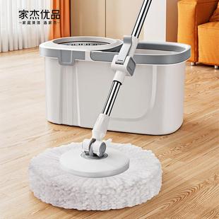 家杰优品 旋转拖把桶可分离免手洗地拖墩布干湿两用带2个头JJ-A53