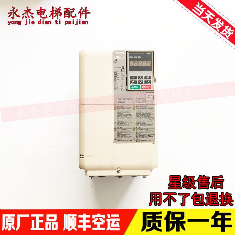 安川变频器L1000A电梯CIMR-LB4A0031FAC各种功率原装全新现货质保