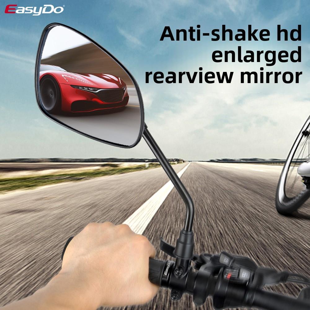 easydo自行车后视镜电动车摩托车防抖加长加宽铝合金架高清反光镜