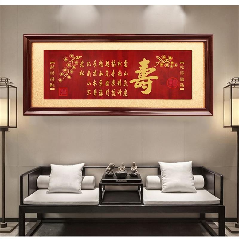 木雕匾老人家生日贺寿牌匾额笑迎古稀挂匾福寿延年画匾寿诞寿辰寿