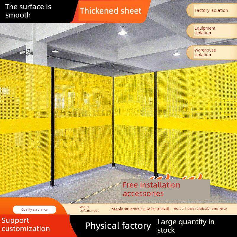 工厂仓库护栏网车间设备围栏护栏围栏户外防护栏库房冲孔隔离网