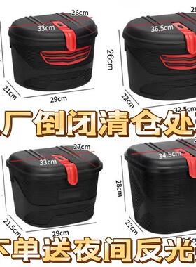 电动车防盗密封车筐自行折叠车前车篓防雨加大后尾箱电瓶车筐子车