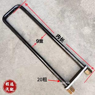U型螺丝货车车厢卡子大梁大架固定骑马卡子吊耳钢板箱货卡9宽10宽