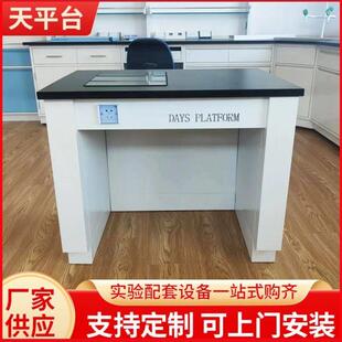 全钢天平台实验室电子天平台十万级试验化验减震台分析防震工作台