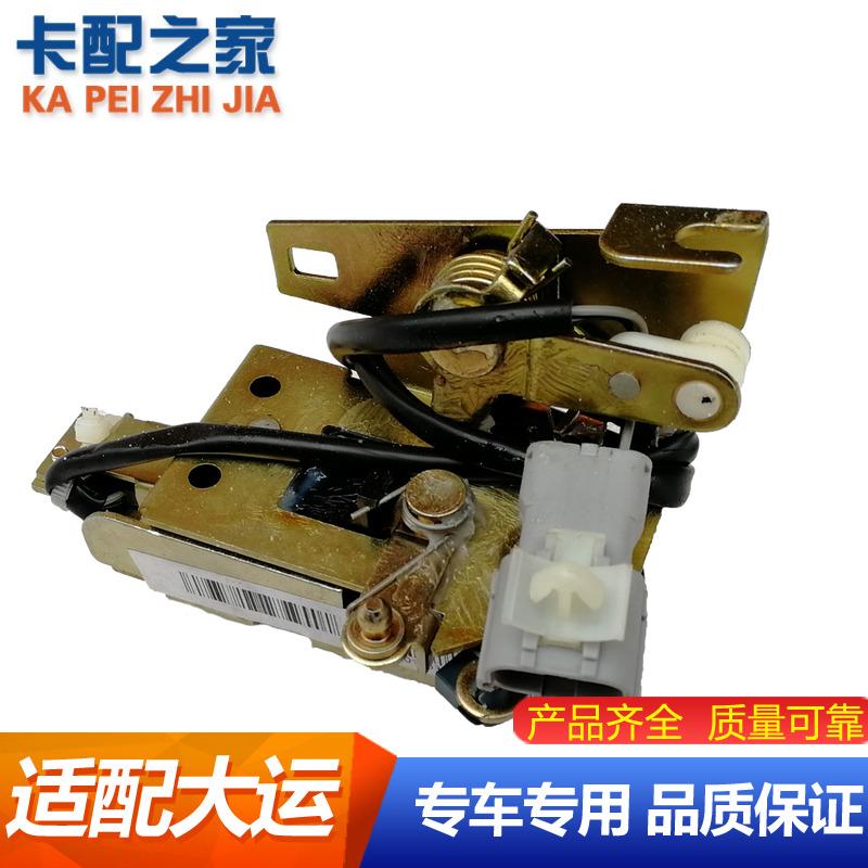 适用大运重卡N8 N8H N8E电控车门锁块大运重卡车门锁体锁芯