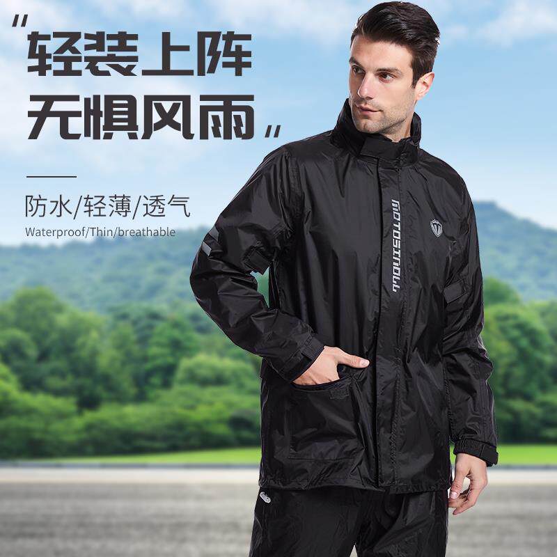 新诺机车雨衣雨裤套装男士外送骑手骑行防水全身防暴雨钓鱼雨服