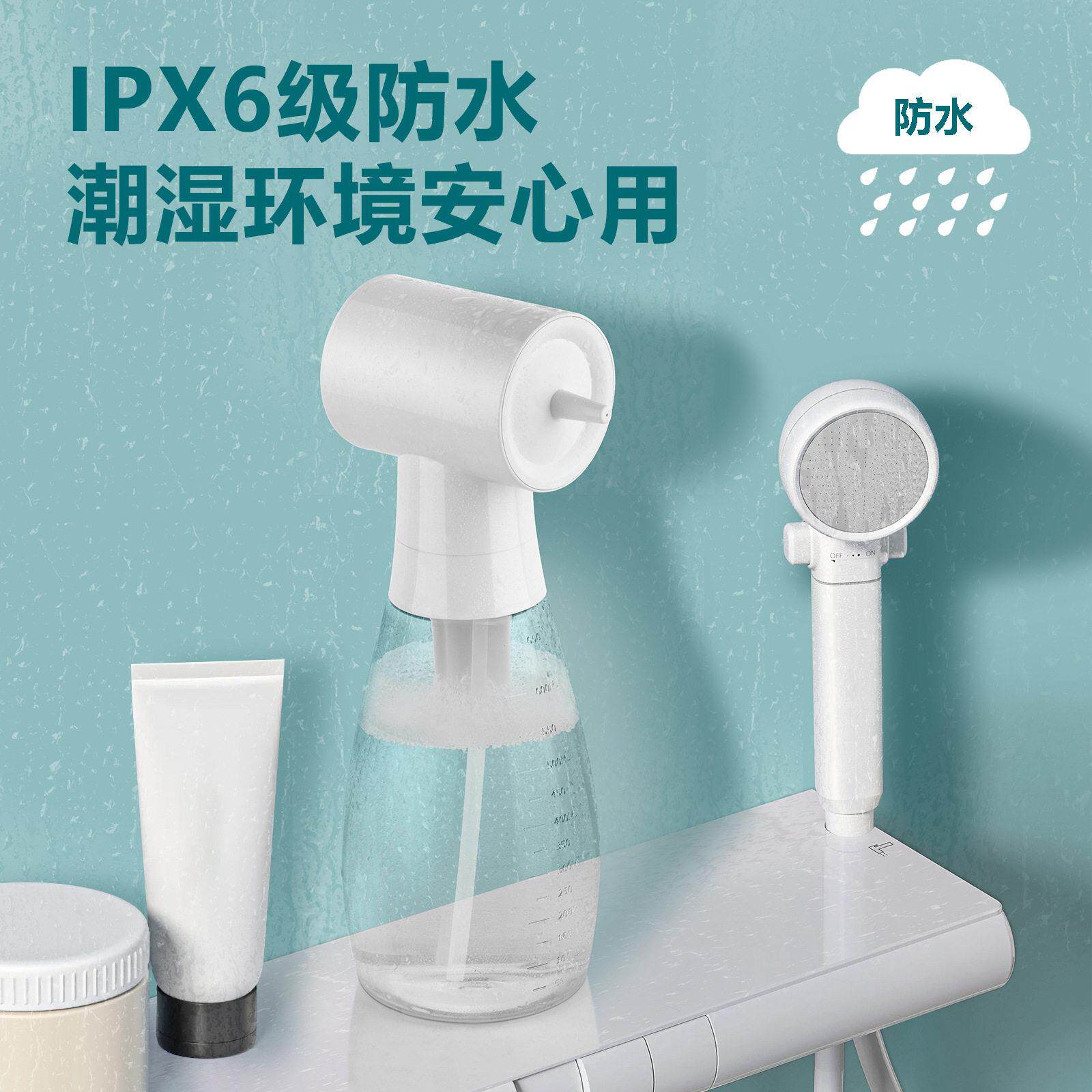 新款电动打泡器出液器洗头专用洗澡沐浴露起泡器洗面奶自动泡沬机