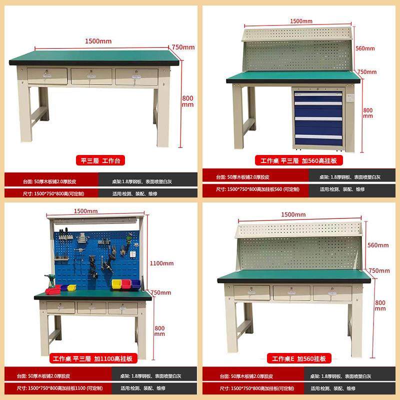 不锈钢防静电检验台钳工仪器台工作桌流水线打包重型维修台实验桌,五金/工具,工作台/防静电工作台/重型工作台,淘宝优惠券,粉丝福利购,淘宝优惠卷