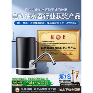 桶装 水抽水器电动饮水机饮用抽水器自动水泵自吸纯净水桶取水神器