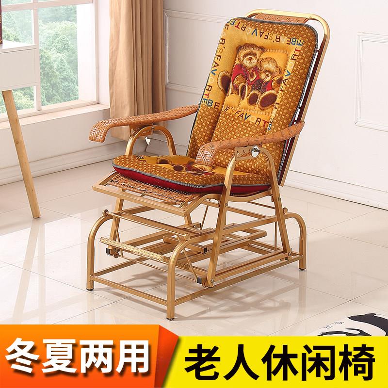 冬夏两用摇摇椅老人午睡休闲躺椅古典藤编摇椅阳台懒人家用摇椅