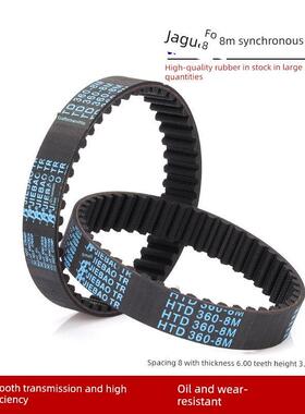 捷豹正时带Htd8M8M720/8M728/8M736/8M744/8M752橡胶带8m