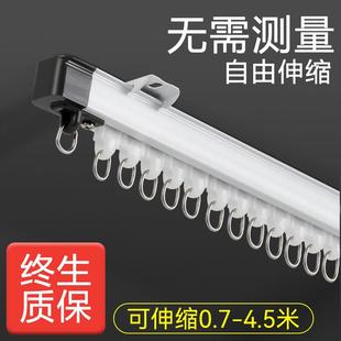 顶装 铝合金窗帘轨道静音滑轨侧装 单轨双轨挂勾固定卡扣直轨伸缩杆