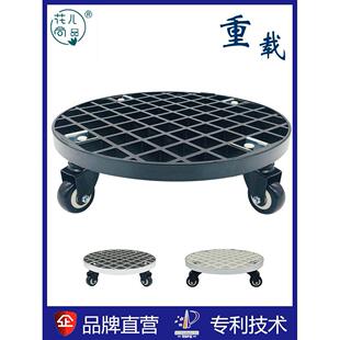 阳台户外移动花盆托盘底座，万向轮架高承重滚轮多功能底盘滑轮
