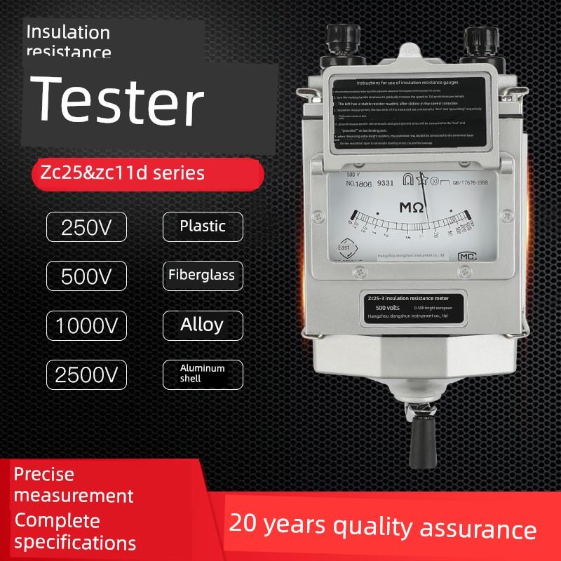杭州东顺摇表500V兆欧表1000V绝缘电阻测试仪2500V绝缘表Zc25-3