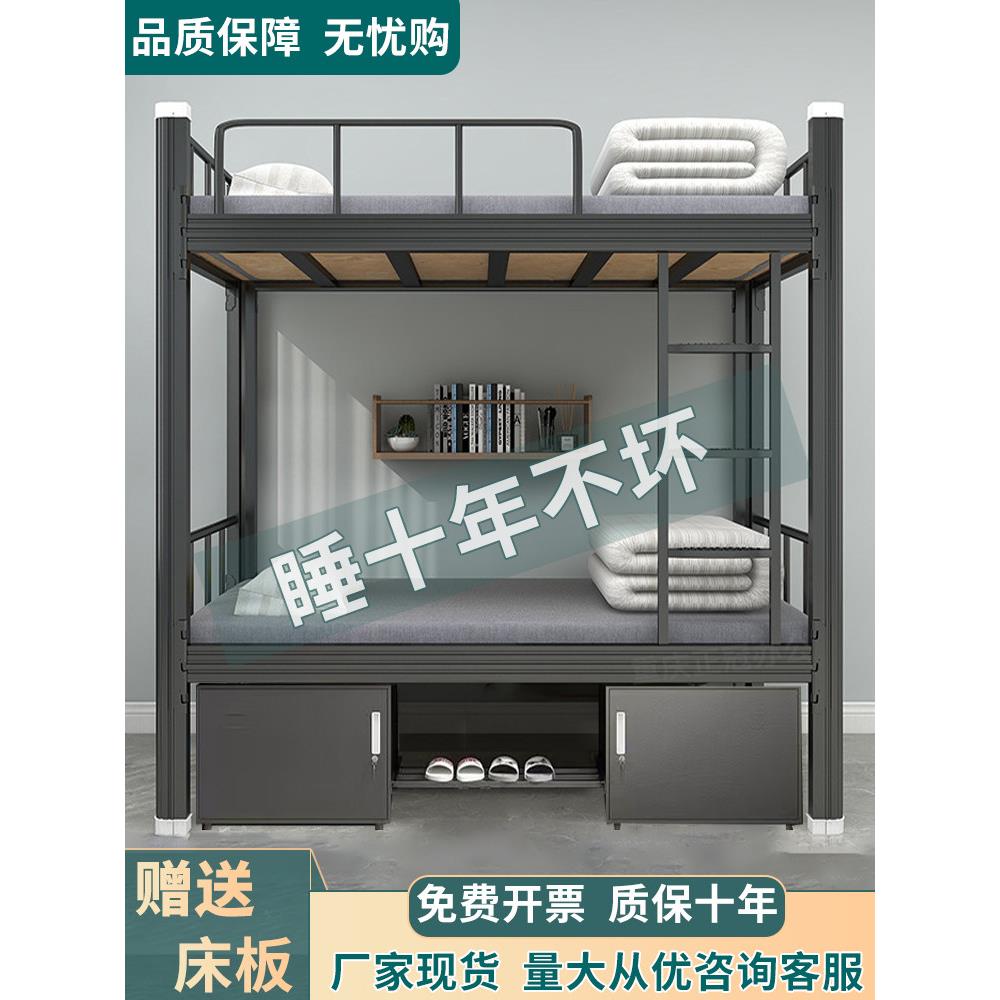 重庆钢双层床铁架床学生宿舍高低档铁架床加厚双人公寓床