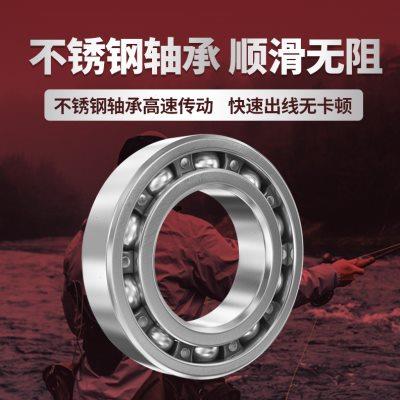科迈龙SERT纺车轮不锈钢轴承全金属握丸单向无间隙矶钓海钓渔轮