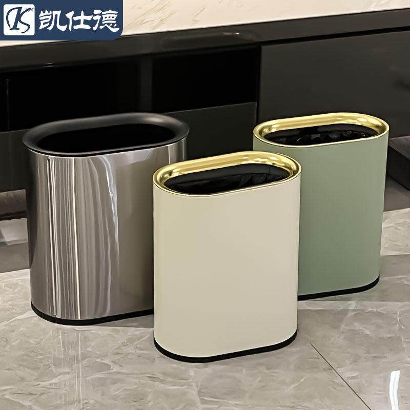 窄缝网红垃圾桶家用客厅卧室轻奢无盖不锈钢高颜值厕所卫生间小号