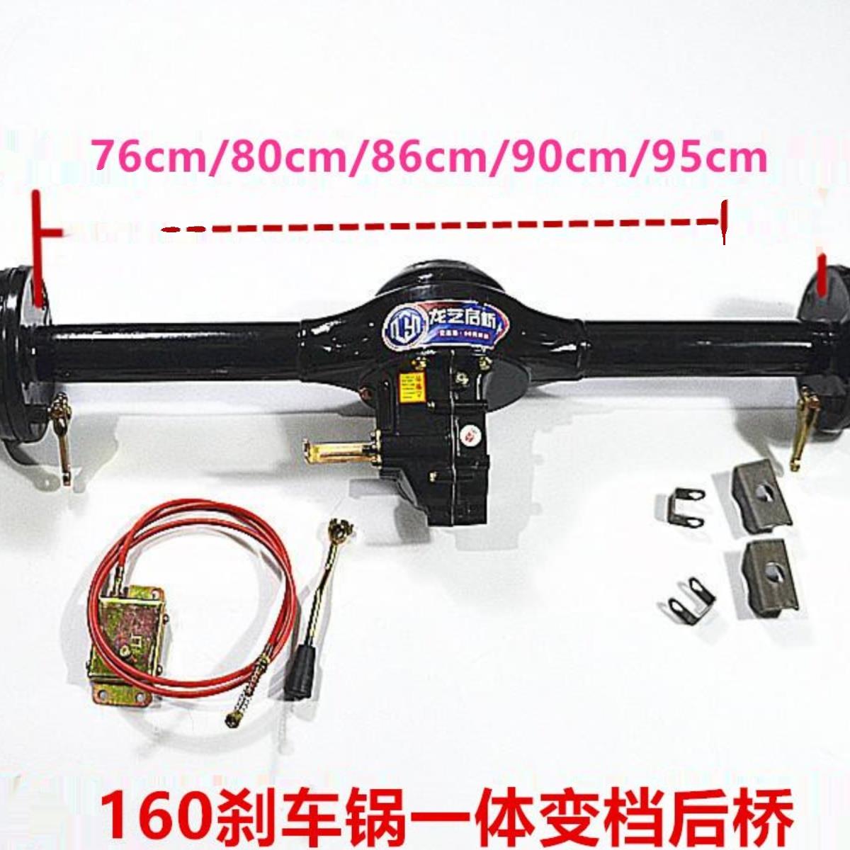 电动三轮车配件一体后桥爬坡160鼓刹变档差速齿轮箱16齿电机