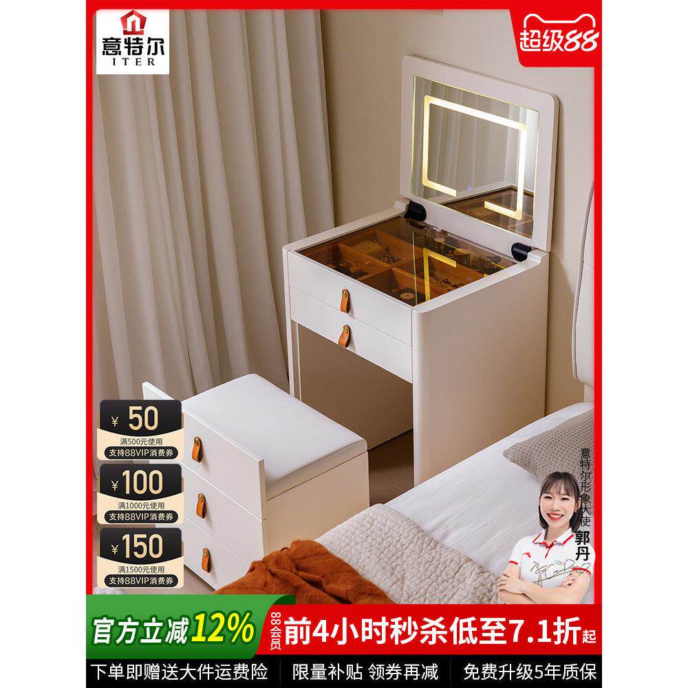 迷你梳妆台小2025新梳妆台卧室翻转床头柜梳妆台集成储物柜