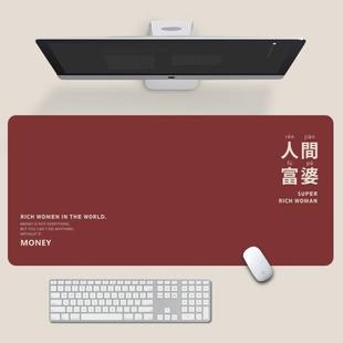 化笔记本电脑办公桌桌面垫加厚锁边简约学 创意文字鼠标垫超大个性