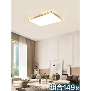 led吸顶灯饰现代简约大气客厅大灯主卧室大厅吊灯具大全家用轻奢