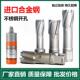 空心钻头环形切割套料取芯钻头合金套孔钻磁铁钻磁力钻定心打孔
