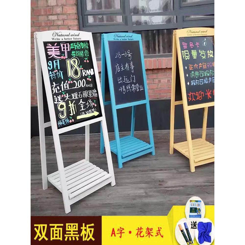 实木双面广告小黑板大商用发光广告牌立式花架手写促销展示牌店铺