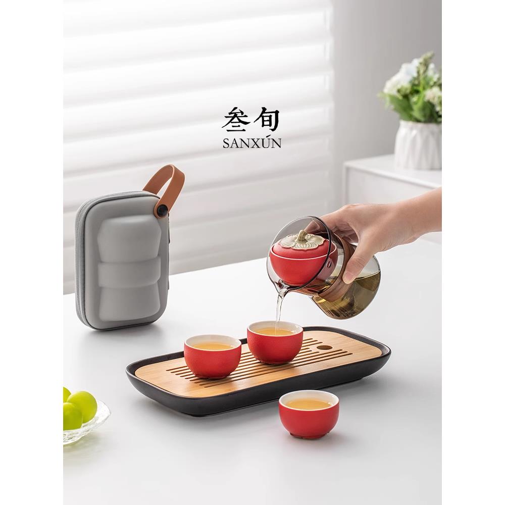 三旬柿柿如意转转泡茶壶快客杯家用陶瓷懒人泡茶神器旅行茶具套装