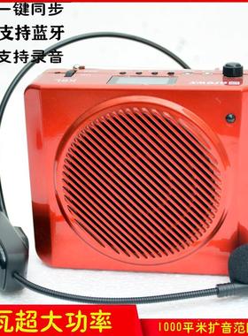 雅炫k6L扩音器教学腰挂导游45W大音量教师大功率唱戏机喊话器无线