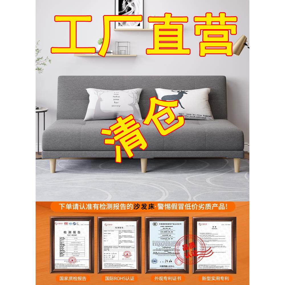 沙发小户型租房用小型出租屋经济型折叠沙发床两用简易卧室小沙发