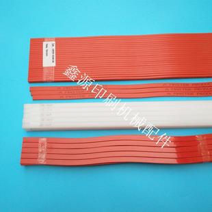 切纸机进口刀条申威达切纸机刀垫切纸机蛇形刀垫切纸机白色刀垫