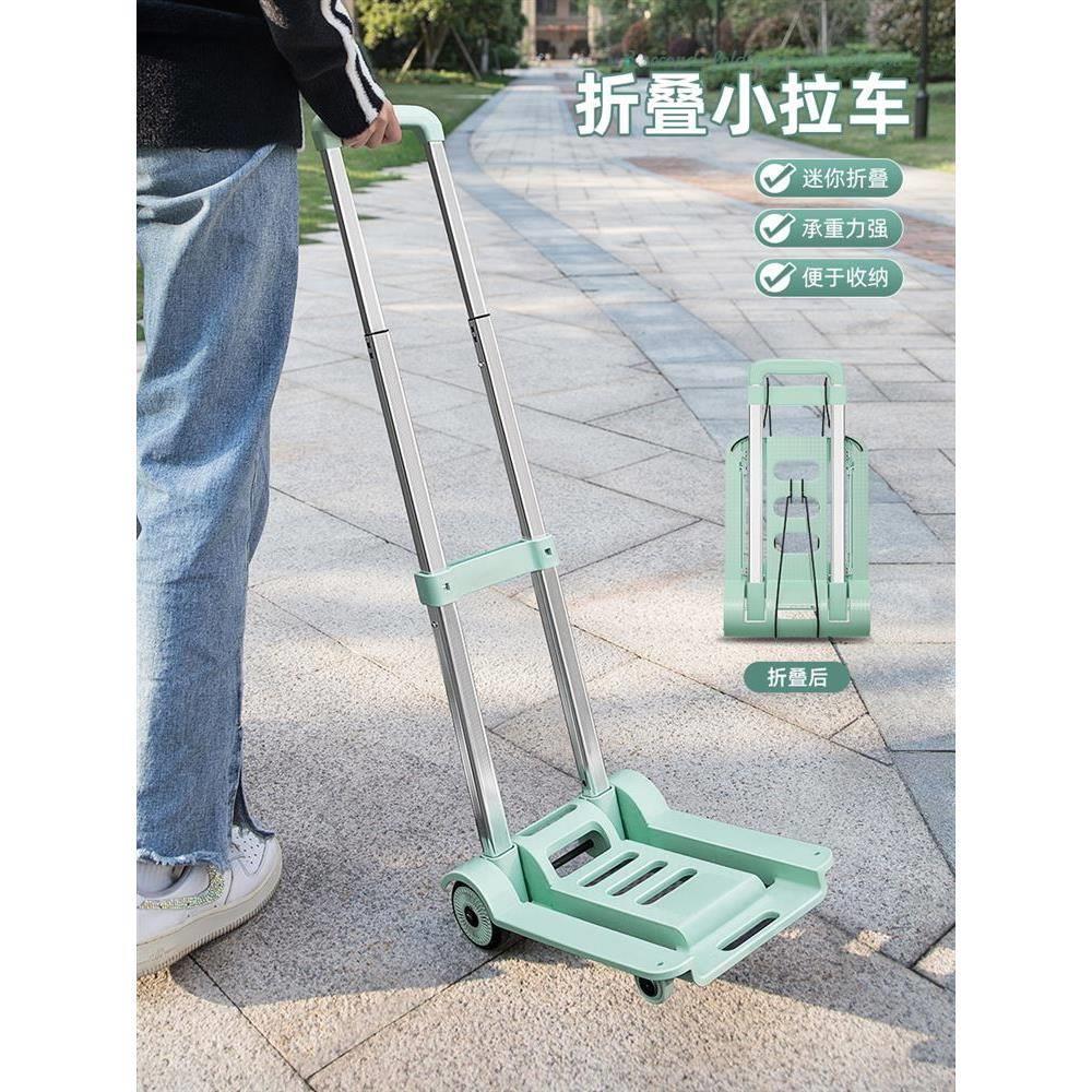 学生行李拖车开学取快递小车便携拉杆车行李箱手拉车可折叠小推车