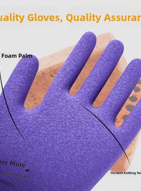 星宇L578乳胶泡沫手套防滑耐磨浸胶女式小工劳保