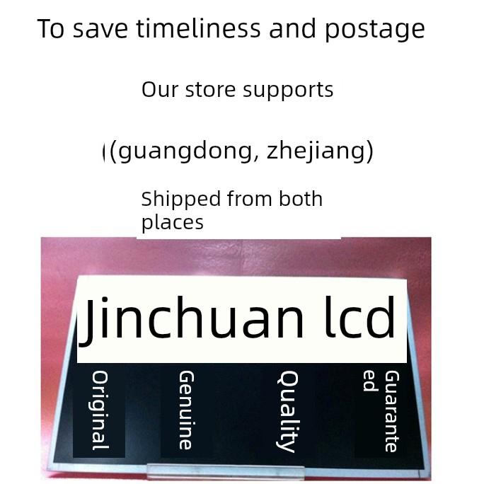 MV238FHM- N20 N40 LM238WF2SSK1 M238HCA-L3B LTM238HL06液晶屏