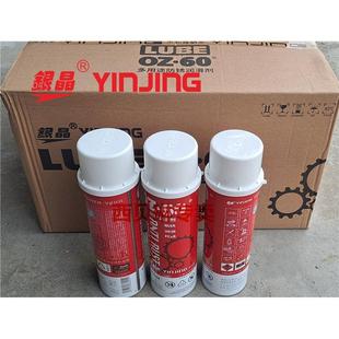 箱 银晶多用途防锈润滑剂oz60 松锈润滑银晶防锈剂 550ml 24瓶